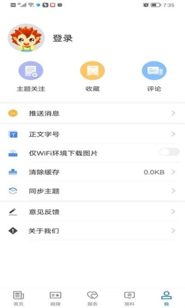伊宁好地方图3
