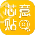 芯意贴打印软件