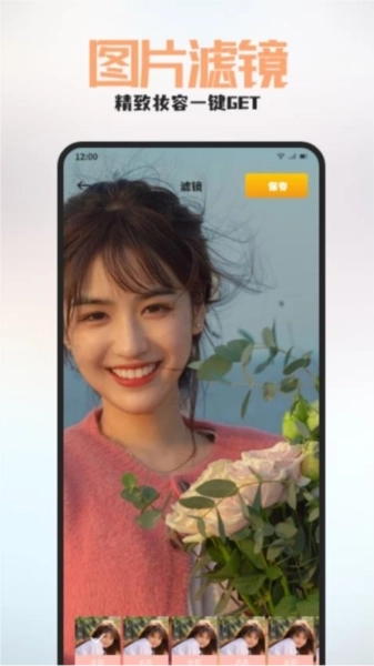 百丽秀免费版图2