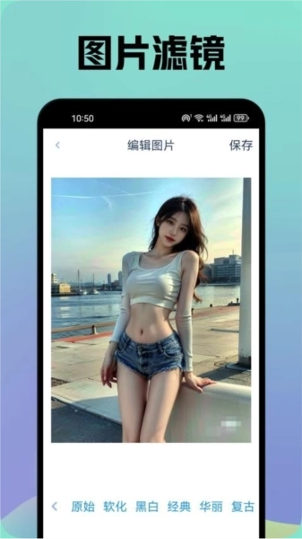 晚夏壁纸手机版图1