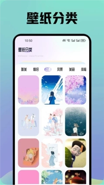 晚夏壁纸手机版图2