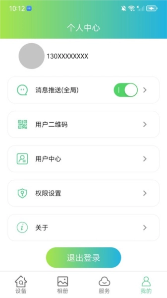 VS365 图3