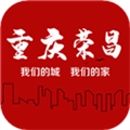 重庆荣昌