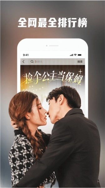 火柴短剧最新版