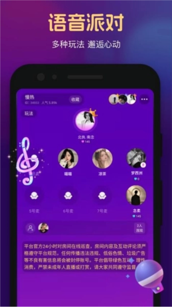 心悦心图1