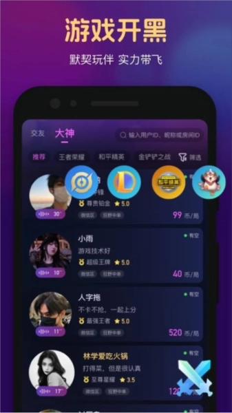 心悦心图2