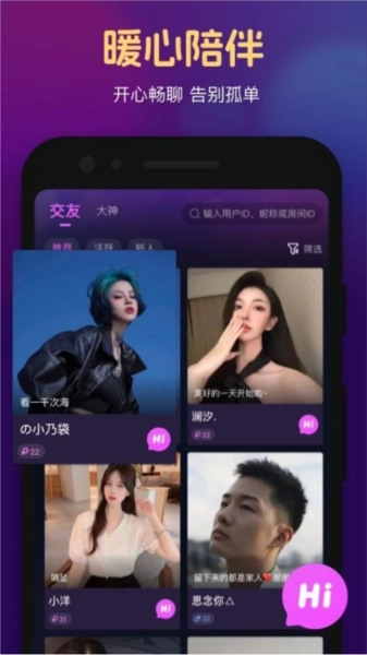 心悦心图3