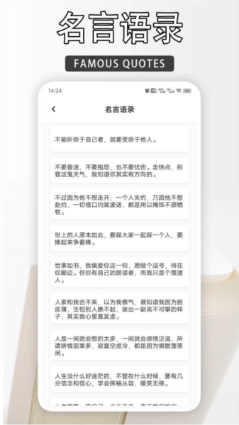 读不舍手最新版图4