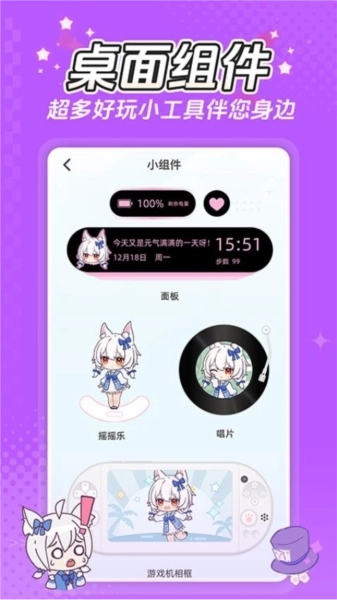 何小萌最新版图1