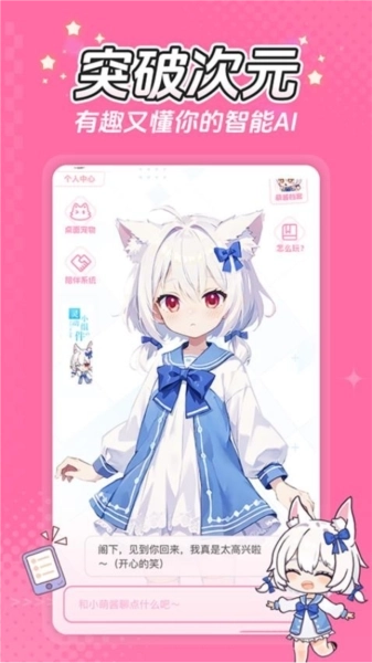 何小萌最新版图4