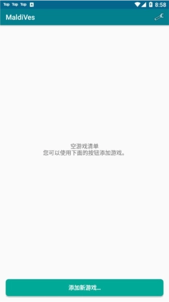 马尔代夫模拟器汉化版图1