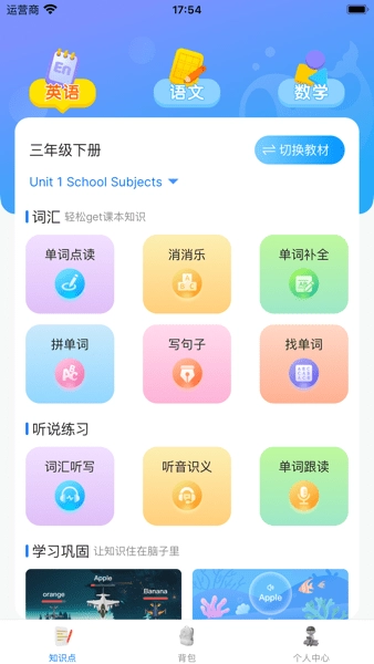 鲸咕噜图3