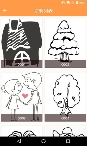 绘画画板免费版