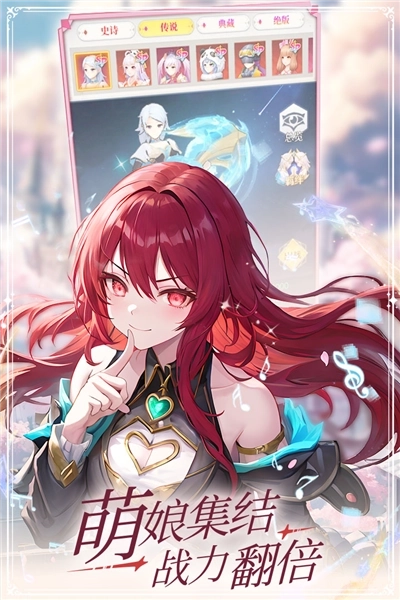 云上大陆应用宝渠道服