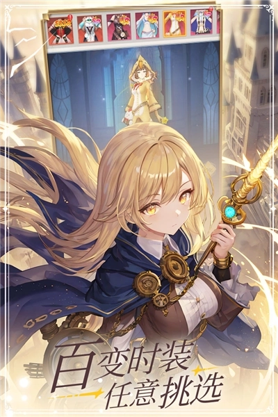 云上大陆应用宝渠道服