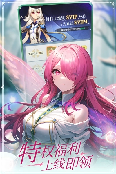 云上大陆应用宝渠道服