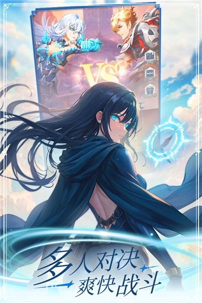 云上大陆应用宝渠道服