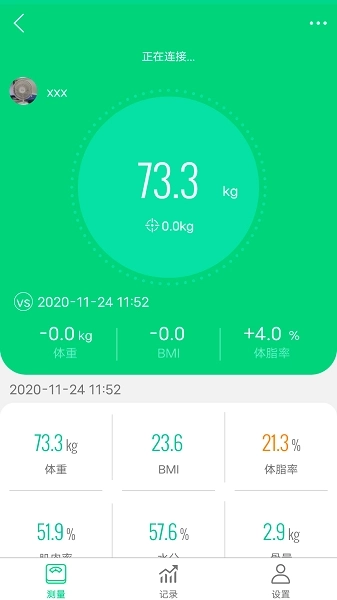 乐奥健康体脂秤图2