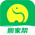 搬家帮最新版