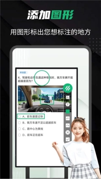 白板屏幕画笔图1