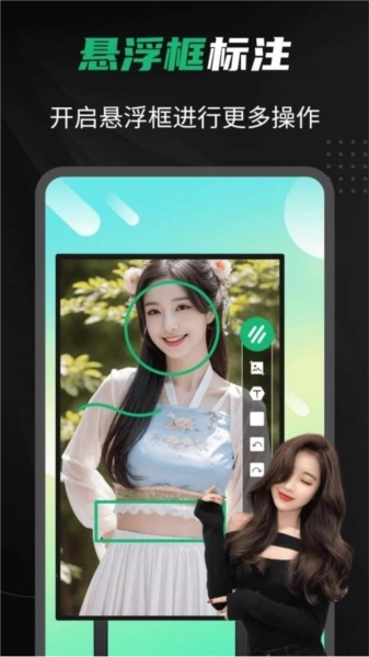 白板屏幕画笔图2