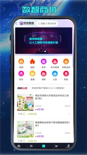 荣观图1