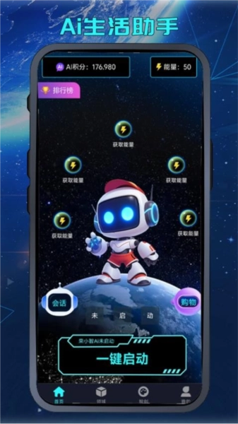 荣观图2