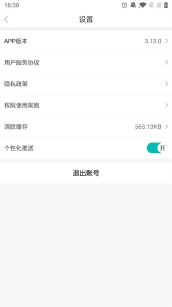 老板管理图2