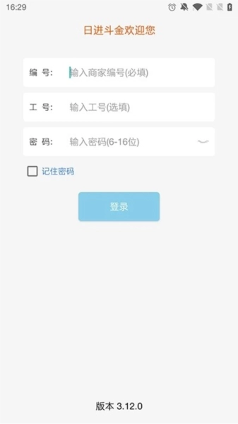 老板管理图3