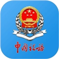 重庆税务