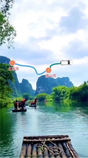 路线动画轨迹图2