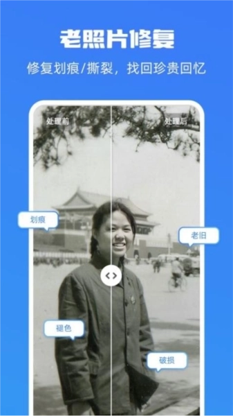 嗨格式图片无损放大器