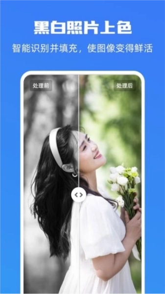 嗨格式图片无损放大器