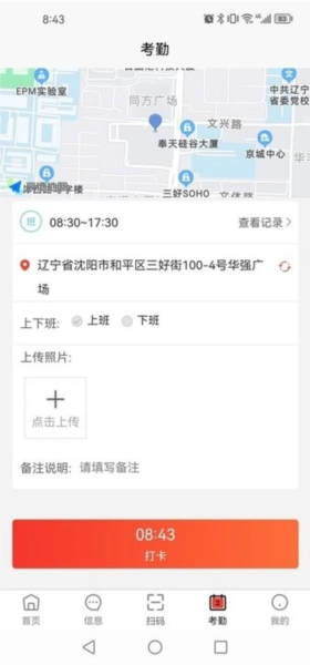 消防crt图3