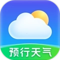 预行天气