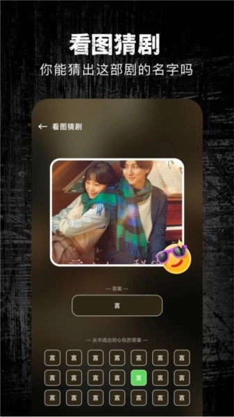 心雨影视最新版图1