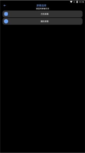 腕能漫画最新版