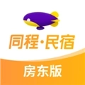 同程民宿房东版