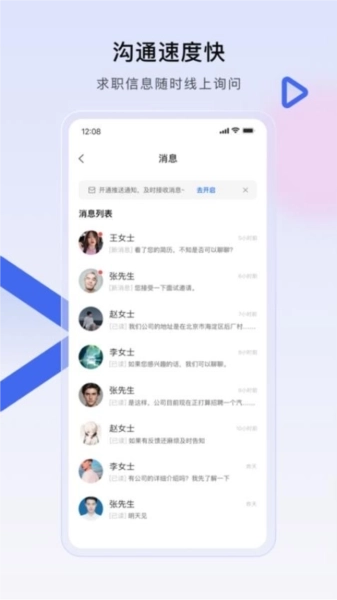 技能码图2