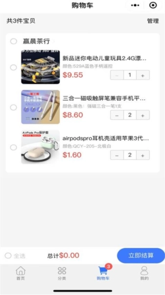 蓝色购购图3