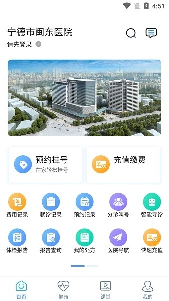 闽东医院图3