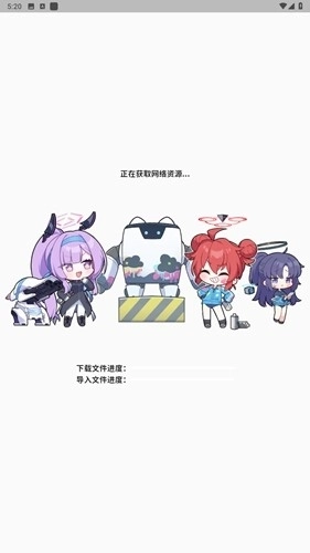 momotalk二创软件