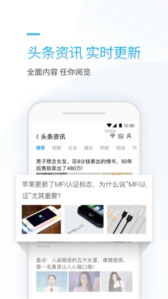 连尚万能上网最新版图2