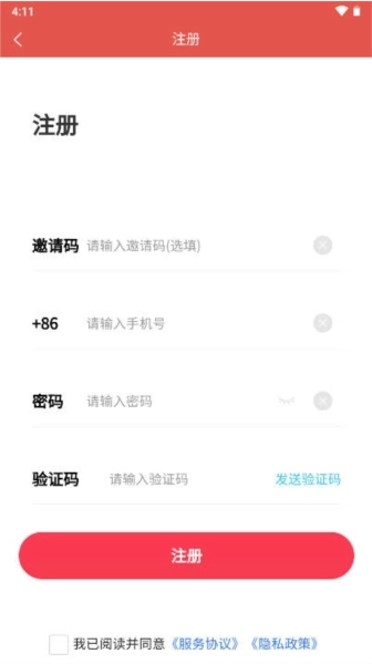 益品甄选最新版