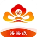 洛快办最新版