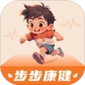 步步康健