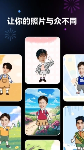 妙装秀免费版图3