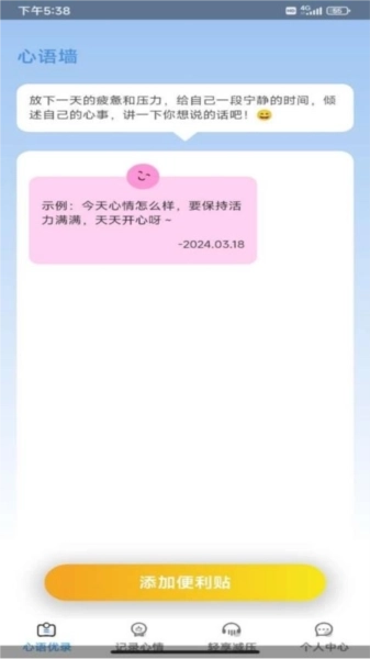 优趣乐享最新版图1