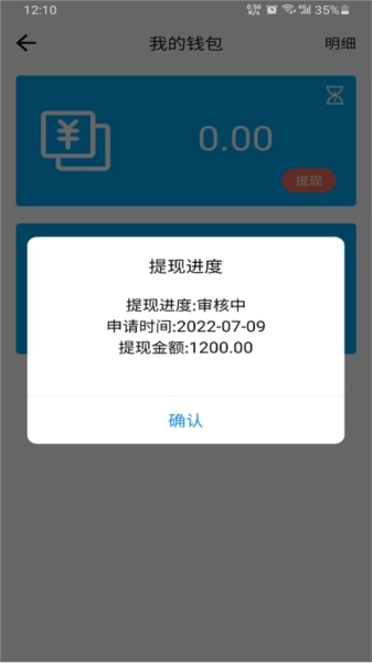 快哥出行最新版图4