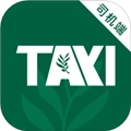 橄榄新出租司机端